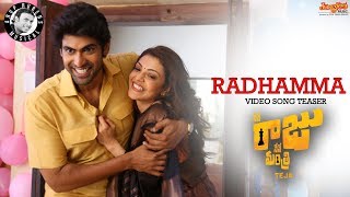 Radhamma Radhamma Video Song Teaser | Rana Daggubatti | Kajal Agarwal | Anup Rubens | Teja