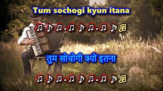 Pal Pal Dil Ke Paas Tum Rehti Ho (Babul Supriyo Version) Karaoke