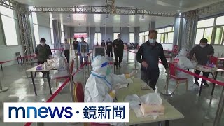 習近平清零在所不惜　專家：恐持續至二十大後｜#鏡新聞