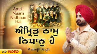 Amrit Naam Nidhan Hai | Shabad | Watanjit Singh