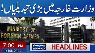 Big Changes In Foreign Ministry | 7 PM News Headlines | 19 Jan 2025 | Samaa TV