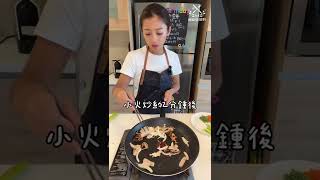 我偶爾在家會做的清冰箱料理😬簡單又快速～跟大家分享💕#heidi金耀軒#food#cooking #lifestyle #家常菜 #木須炒餅 #美食 #mrpacoㄧ家