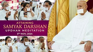 Attaining Samyak Darshan | Meditation | Updhan Day 3 | Param Gurudev | Paramdham | 9 Nov, 24