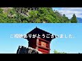 立石寺（山寺）山形県山形市山寺 2024 9 4撮影