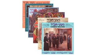 Yemin Hashem | Nichoach