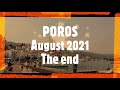 ΠΟΡΟΣ poros island