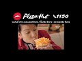 ป้ายโฆษณาอีสาน ป้าย led นครราชสีมา pizza hut