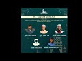Ramadan Taraweeh 2026 (1447H)  | Night #1 | Juz#1