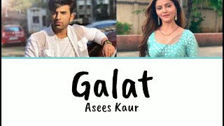Galat (LYRICS) - Asees Kaur | Rubina Dilaik, Paras Chhabra | Vikas | Raj Fatehpur