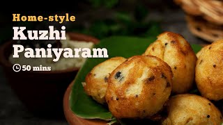 Home-style Kuzhi Paniyaram | Instant Paniyaram | Easy Paniyaram Recipes | Snacks Recipes | Cookd