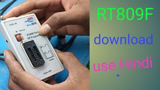 Rt809f program how to  use Hindi | rt809f bios program | rt809f program software download |rt800f