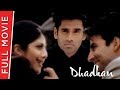 Dhadkan Full Hindi Movie Akshay Kumar Shilpa Shetty Suniel Shetty Full Hd 1080p