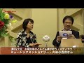 「異邦人」の久保田早紀さんこと久米小百合さんが語るデビュー時秘話