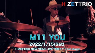 【LIVE映像】H ZETTRIO / YOU [H ZETTRIO NEW YEAR LIVE “初搾り！”]