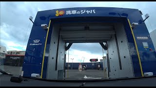 【車載】ビユーテー洗車機：ARASHI［嵐］（JFM型）