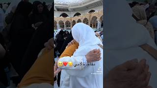 احلى مفاجاه الام في الحرم The best surprise for the mother in the sanctuary #the