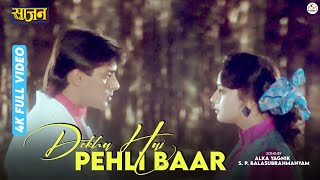 Dekha Hai Pehli Baar - 4K Video |Salman Khan, Madhuri Dixit | Saajan | 90's Best Romantic Songs