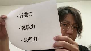 開業して上手くいく人そうでない人（松田行政書士事務所/沖縄県読谷村）