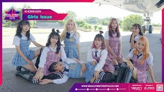 [ Seoul Street x KPOP IN PUBILC CHALLENGE #3 ]  "Picky Picky" Girls issue Cover Weki Meki