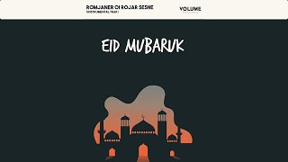 O Mon Romzaner Oi Rozar Sheshe - (Instrumental Trap) | Eid Song | Eid Mubarak | Volume Records