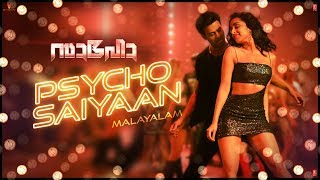 Psycho Saiyaan | Saaho Malayalam | Prabhas,Shraddha K | Tanishk Bagchi,Dhvani Bhanushali, Yazin