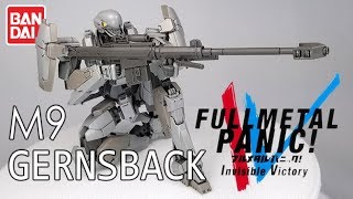 Bandai 1/60 Full Metal Panic Invisible Victory M9 GERNSBACK Ver. IV \u0026 Commander Ver. OOB - # 139