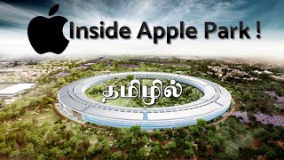 Apple headquarters | Tamil | Inside the massive $5 billion apple campus | The Spaceship | California