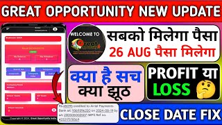 Great opportunity india pvt ltd||Great opportunity india pvt ltd app withdrawal problem||new update