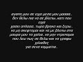 toquel Χωρίς Παρεξήγηση lyrics