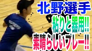 北野選手 器用さと粘りのプレー!! 日本リーグ2019【ソフトテニス】