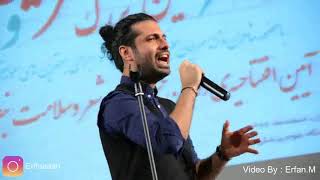 Amin Ghobad-Tanhaiy Man (live) امین قباد تنهایی من اجرای زنده ، تصویر : عرفان حاجی مولانا