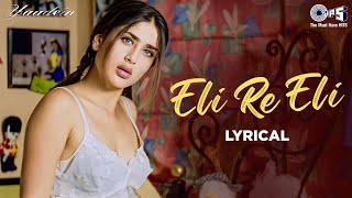 Eli Re Eli Kya Hai Yeh Paheli - Lyrical | Yaadein | Kareena, Hrithik | Kavita, Alka Yagnik, Udit N