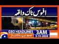 Sad Incident | Geo News 3 AM Headlines | 03 October 2024