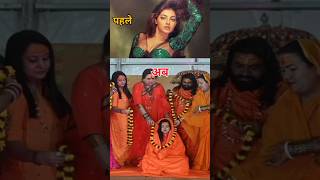 Mamta Kulkarni bani mahamandleshwar #mamtakulkarni #mamta #kumbh #prayagraj