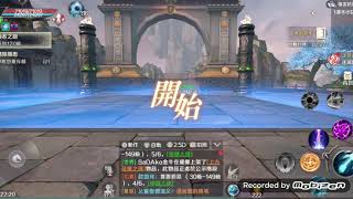 完美世界M 羽靈vs武俠-巔峰對決 S9天昊