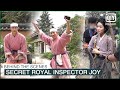 Behind The Scenes of EP1 & EP2 | Secret Royal Inspector Joy | iQiyi K-Drama