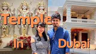 ದುಬೈನಲ್ಲಿ ಹಿಂದೂ ದೇವಾಲಯ | Hindu Temple In Dubai |  #hindutempleindubai #dubaihindutemple #dubaitemple