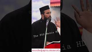 50 നോമ്പിന്റെ Corner Meeting | St.George Prayer Group | Bethel Aramana Pally | The FOS Media HD |