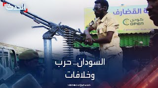 تصاعد حدة الخلافات داخل حزب الأمة القومي في السودان