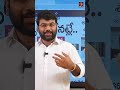 లొల్లాయి మల్లి వాడో వేస్ట్ ఫెలో journalist kranthi krtv cmrevanthreddy komatireddyvenkatreddy