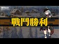 【少女前線】【塌縮點】 大撤退 再點火 iv