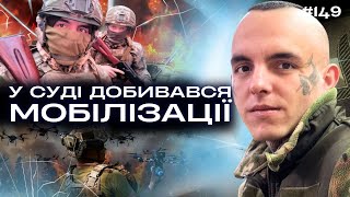 Ще в 9 класі знав, ЩО БУДУ СЛУЖИТИ! Бої за АВДІЇВКУ. Цивільний VS військовий / АКУЛА / НЕЗЛАМНІ