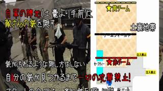 ツカやんがのた撃ち回るサバゲ動画　五発目 2013.9.7 [バトルゾーン（後半）]