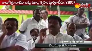 YSRCP Leaders Slams Chandrababu Govt | టీడీపీ పాలన మొత్తం అవినీతిమయం.. - Watch Exclusive