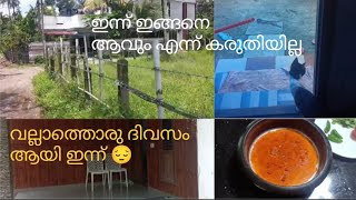 💯ഇത്തരം അവസ്ഥയിലൂടെയായിരുന്നു ഞൻ ഇന്ന് കടന്ന് പോയത് 🚶‍♂️#youtubevidio #kanneermazha #familyvlog