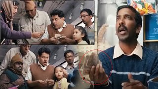 Vikram's Friends Money Helping Scene For Shoes To Sara Arjun || Nanna Movie Scenes || Cinema Theatre