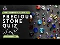 Precious Stones Quiz | Zaki Ahmed Zaki Pedia