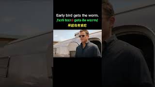 早起的鸟儿有虫吃 Early bird gets the worm#shorts #看电影学英语 #learningenglish #英语口语  #看美剧学英语 #外教英语 #英语入门 #初级英语