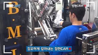 [LionsTV] 용인 삼성트레이닝센터(STC) 훈련 스케치 (11.12)