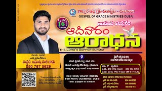 GGM - SUNDAY WORSHIP SERVICE ||16th-FEB-2025 || DUBAI